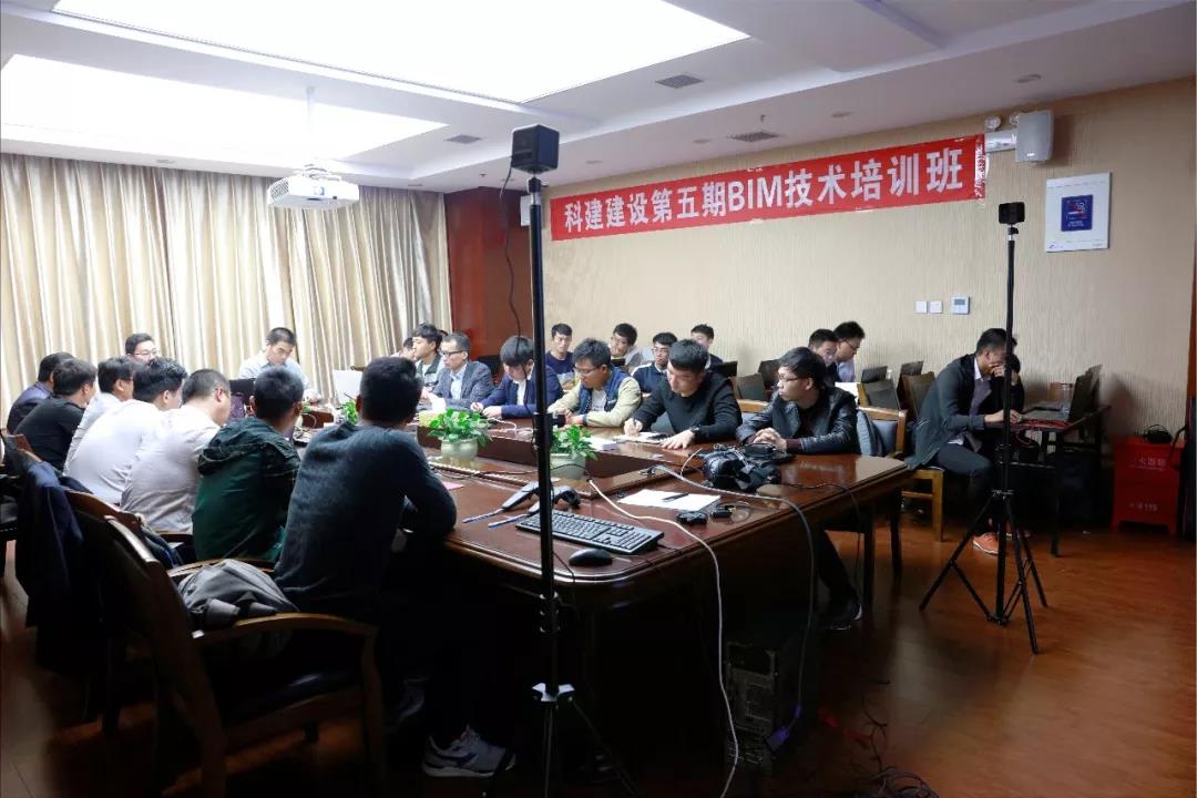 问鼎网页版入口第五期BIM技术开班了
