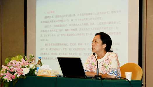 科建公司组织“创建鲁班奖精品问鼎网页版入口”培训会