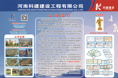 问鼎网页版入口锦艺四季城香雅苑项目 喜迎河南数字建筑年度峰会优秀项目观摩