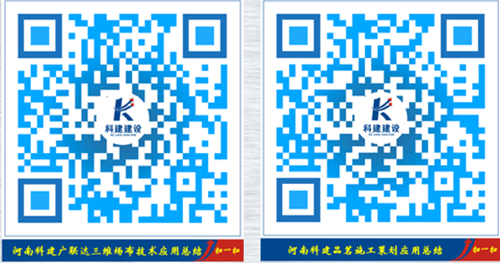 问鼎网页版入口 BIM中心十月份BIM技术落地应用总结