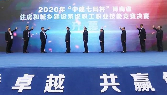 问鼎网页版入口在河南省住房和城乡建设系统职工职业技能竞赛荣获砌筑第一名金奖